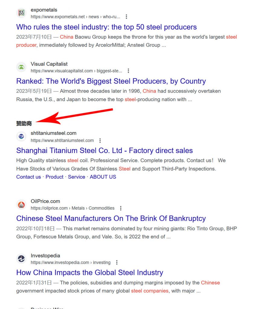 admom google ads sponsored