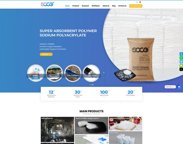 admom农业材料行业网站设计案例